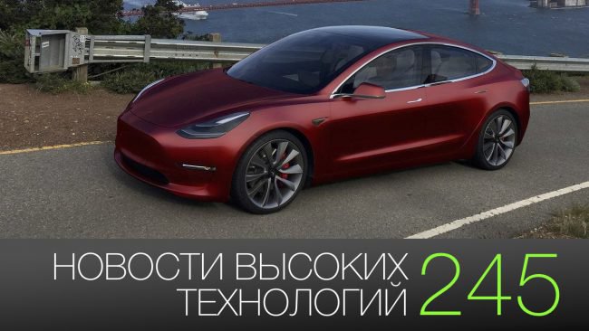 Фото - #новости высоких технологий 245 | Новые Tesla и самый маленький дом в мире