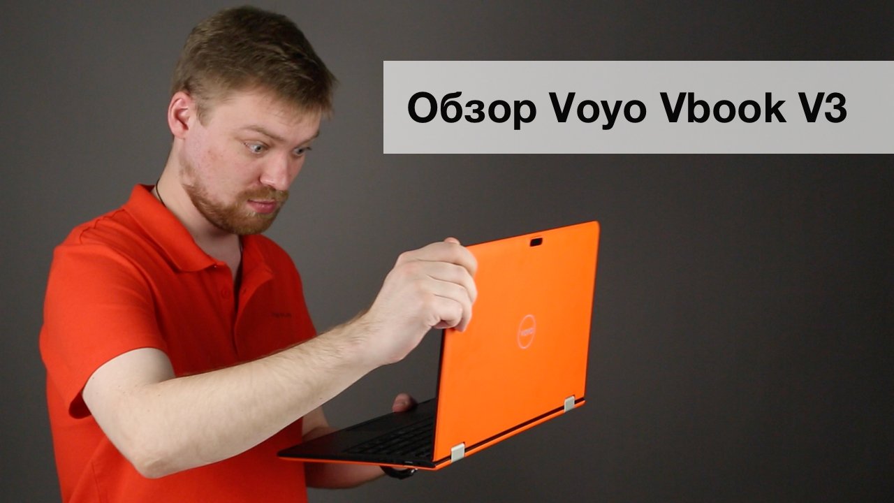 Фото - Обзор ультрабука-трансформера Voyo Vbook V3