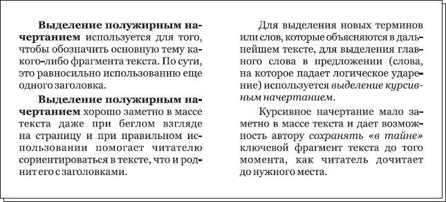 Азбука типографики. Основы науки о шрифтах. Все самое важное тут.