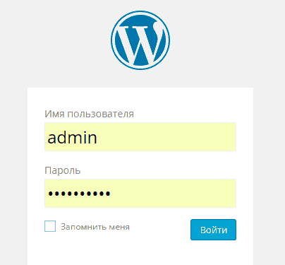 Фото - Как зайти в админку WordPress