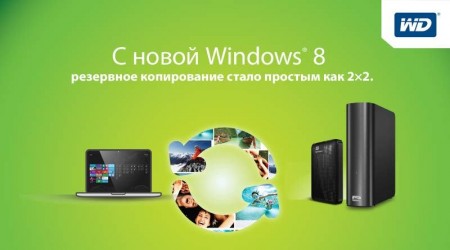 Фото - Новое удобное приложение «WD» для поиска