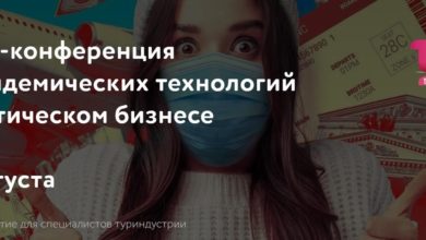 Фото - Эксперты поделятся рецептами выхода из кризиса