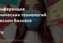 Фото - Эксперты расскажут как агентствам продержаться до полного открытия границ и оптимизировать рабочие процессы