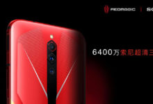 Фото - Игровой смартфон Nubia Red Magic 5G выйдет в более мощной версии