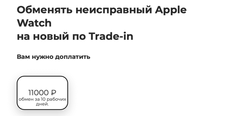 Когда обмен сломанной техники на новую может быть дешевле ремонта?