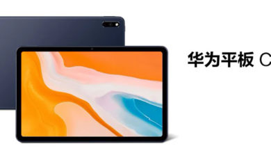 Фото - Планшет Huawei C5 10 2020 оснащён 10,4″ дисплеем формата 2К