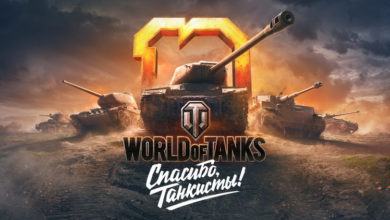 Фото - Wargaming объявила масштабную амнистию в World of Tanks: разблокированы будут многие, но не все