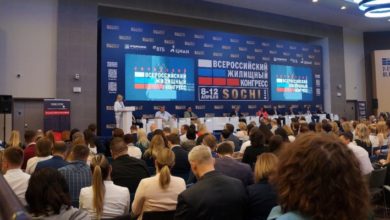 Фото - 6-10 апреля 2020 года Сочинский конгресс соберёт ведущих девелоперов, риэлторов и банкиров России