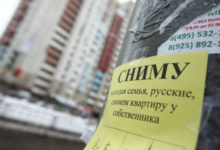 Фото - Мутко рассказал о создании в России онлайн-платформы по аренде жилья