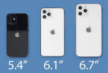 Фото - Apple может разделить анонс iPhone 12 на две презентации. На каждой может быть показано по две модели
