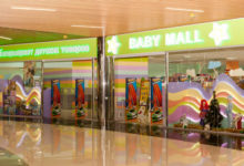 Фото - Baby Mall: детям все и даже больше!