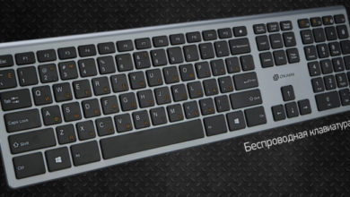 Фото - Беспроводная клавиатура ОКЛИК 890S выполнена в строгом белом стиле
