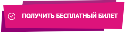 Business Travel и технологии после пандемии — подводим итоги на TITW!