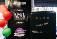 Фото - Бытовая техника Smeg, кулинарна студия «МУКА»