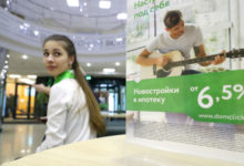 Фото - Выдача ипотеки на новостройки в России достигла абсолютного рекорда