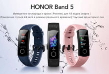 Фото - Huawei, фитнес-браслеты, HONOR Band 5