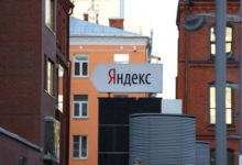 Фото - «Яндекс» сообщил о запуске единой платформы для самозанятых