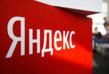 Фото - «Яндекс» заинтересовался банковской сферой — компания подала заявку на регистрацию 17 новых товарных знаков