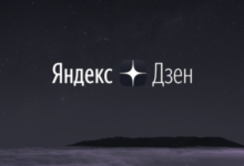 Фото - Яндекс.Дзен отключил возможность создания нарративов и постов