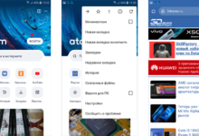 Фото - Mail.ru Group портировала собственный браузер Atom на платформу Android