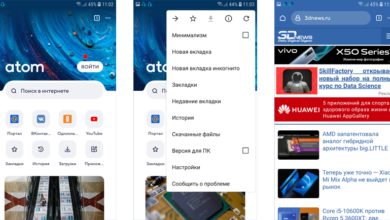 Фото - Mail.ru Group портировала собственный браузер Atom на платформу Android