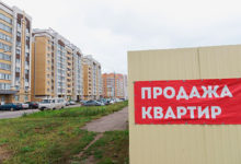 Фото - Найден вид жилья в Москве с максимальными скидками на квартиры
