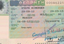 Фото - Названы примерные сроки возобновления выдачи виз странами Европы