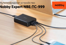 Фото - Nobby, универсальное зарядное устройство, Expert NBE-TC-999