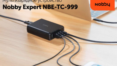 Фото - Nobby, универсальное зарядное устройство, Expert NBE-TC-999
