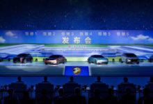 Фото - Новый бренд Hengchi показал шесть электромобилей