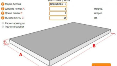 Фото - Онлайн калькулятор расчета оптимальной толщины монолитной фундаментной плиты: что может посчитать и как проверить результат