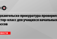 Фото - Пять эмоций от чтения одной новости, опубликованной в СМИ