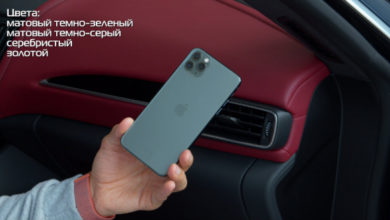 Фото - Полный обзор топового iPhone 11 Pro Max