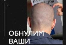 Фото - Пресс-релиз: 1 июля россиянам бесплатно «обнулят» волосы