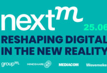 Фото - Пресс-релиз: Ежегодная digital-конференция NextM пройдет в онлайн-формате