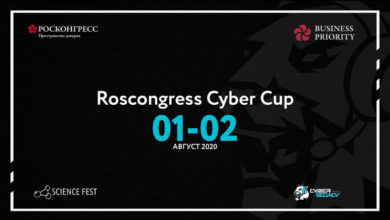 Фото - Пресс-релиз: Фонд Росконгресс организует киберспортивные турниры