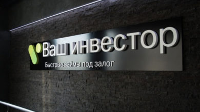 Фото - Пресс-релиз: Компания «Ваш инвестор» усиливает свои позиции в топе российских МФО