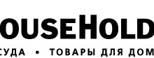 Фото - Пресс-релиз: Крупнейшие в России В2В выставки товаров для дома, дачи и подарков HOUSEHOLD EXPO и STYLISH HOME