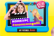 Фото - Пресс-релиз:  «Круто я попал на ТВ!»: телеканалы TiJi и Gulli Girl помогут детям попасть в эфир!