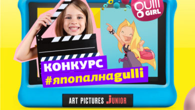 Фото - Пресс-релиз:  «Круто я попал на ТВ!»: телеканалы TiJi и Gulli Girl помогут детям попасть в эфир!