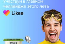 Фото - Пресс-релиз: Likee, Danone и Level.Travel отправляют на море