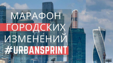 Фото - Пресс-релиз: Марафон #URBANSPRINT представил топ-5 идей по развитию городов России