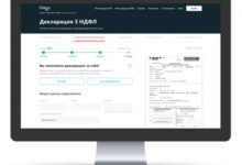 Фото - Пресс-релиз: На Filego.ru запущен сервис для самостоятельного заполнения декларации 3 НДФЛ