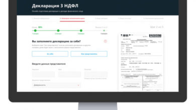 Фото - Пресс-релиз: На Filego.ru запущен сервис для самостоятельного заполнения декларации 3 НДФЛ