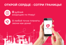 Фото - Пресс-релиз: Новая безроуминговая мобильная сеть накрыла Санкт-Петербург
