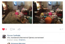 Фото - Пресс-релиз: Новогодние праздники заставили москвичей экономить на уборке