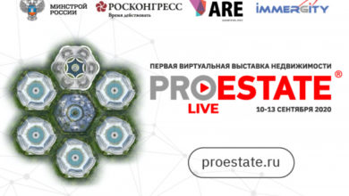 Фото - Пресс-релиз: Первая 3D выставка недвижимости PROESTATE.Live пройдет в сентябре