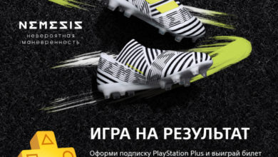 Фото - Пресс-релиз: Подписчики PlayStation Plus получат билеты на футбол от PlayStation Россия и adidas