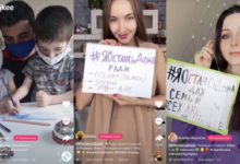 Фото - Пресс-релиз: Росмолодежь и приложение Likee призвали миллионы молодых россиян соблюдать режим самоизоляции