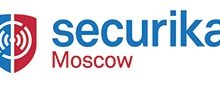 Фото - Пресс-релиз: Securika Moscow представит достижения в сфере безопасности и противопожарной защиты